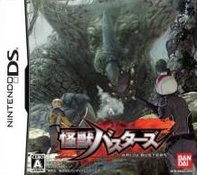 Box art for Kaijuu Busters