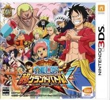 Box art for One Piece: Super Grand Battle! X