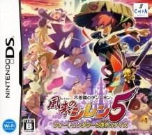 Box art for Shiren the Wanderer 5: Fortune Tower and the Dice of Fate