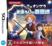 Box art for Zack and Ombra: Amusement Park of Illusion