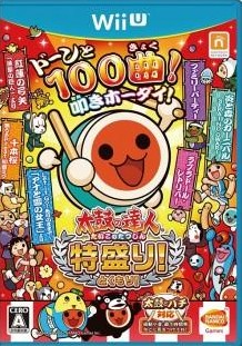 Box art for Taiko Drum Master: Tokumori!