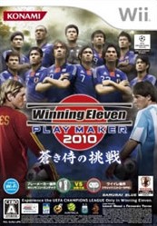 Box art for Winning Eleven Play Maker 2010