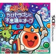 Box art for Taiko Drum Master: Little Dragon and the Mysterious Orb