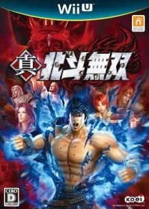 Box art for Fist of the North Star: Ken's Rage 2