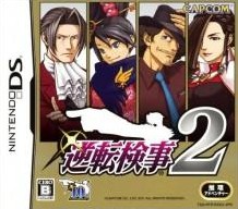 Box art for Ace Attorney Investigations 2