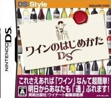 Box art for Wine no Hajimekata DS