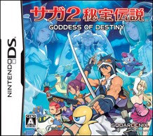 Box art for SaGa 2 Hiho Densetsu: Goddess of Destiny