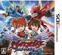 Box art for Chousoku Henkei Gyrozetter: Albatross no Tsubasa