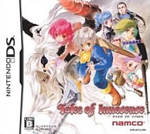 Box art for Tales of Innocence