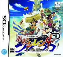 Box art for Shiren 4