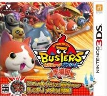 Box art for Yo-kai Watch Busters: Akanekodan