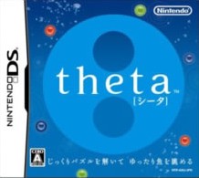 Box art for Theta