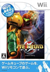 Box art for New Play Control! Metroid Prime