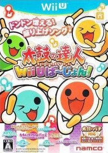 Box art for Taiko no Tatsujin: Wii U Version