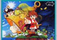 Read review for Kaeru no Tame ni Kane wa Naru - Nintendo 3DS Wii U Gaming