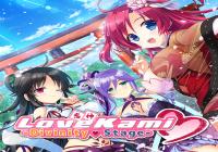 Review for Lovekami: Divinity Stage on Nintendo Switch