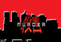 Read review for Murder - Nintendo 3DS Wii U Gaming