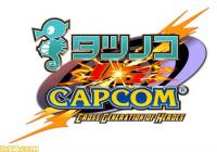 Capcom: Mystery E3 Game isn