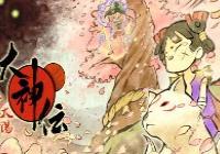 Review for Okamiden on Nintendo DS