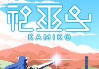 Read review for Kamiko - Nintendo 3DS Wii U Gaming