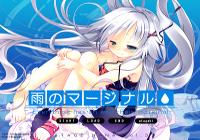 Read review for Ame no Marginal -Rain Marginal- - Nintendo 3DS Wii U Gaming