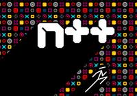 Review for N++ on Xbox One