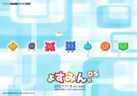 Read article Yosumin Set for Western Release - Nintendo 3DS Wii U Gaming