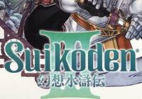 Read review for Suikoden III - Nintendo 3DS Wii U Gaming