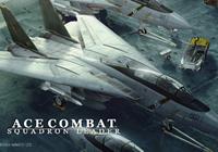 E311 Media | Ace Combat Nintendo 3DS Screens on Nintendo gaming news, videos and discussion