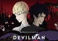 Read article Anime Review: Devilman: Crybaby - Nintendo 3DS Wii U Gaming