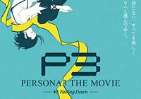 Read article Anime Review: Persona 3 The Movie #3 - Nintendo 3DS Wii U Gaming