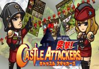 Read article Castle Attackers DSi Trailer, Detail - Nintendo 3DS Wii U Gaming