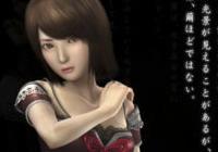 Japanese Site for Fatal Frame 2 Launches on Nintendo gaming news, videos and discussion