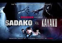 Read article Movie Review: Sadako Vs. Kayako - Nintendo 3DS Wii U Gaming