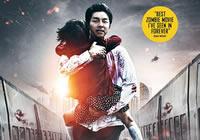 Read article DVD Movie Review: Train to Busan - Nintendo 3DS Wii U Gaming