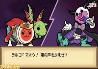 Taiko Drum on 3DS, Get Help from a Dragon