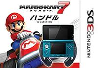 A Wii Mario Kart Wheel... for your 3DS on Nintendo gaming news, videos and discussion