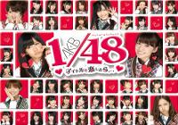 Read article AKB1/48 Makes Big Splash in Japan - Nintendo 3DS Wii U Gaming