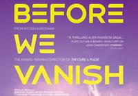 Read article DVD Movie Review: Before We Vanish - Nintendo 3DS Wii U Gaming