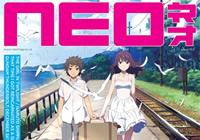 Read article INSiGHT: NEO Magazine: Issue 182 (Review) - Nintendo 3DS Wii U Gaming