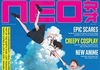 INSiGHT: NEO Magazine: Issue 181 (Review) on Nintendo gaming news, videos and discussion