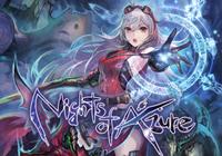 Read review for Nights of Azure - Nintendo 3DS Wii U Gaming