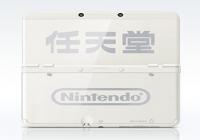 Select European Club Nintendo Members Able to Purchase New 3DS Early! on Nintendo gaming news, videos and discussion
