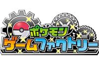 Read article Nintendo Trademarks Pokémon Game Factory - Nintendo 3DS Wii U Gaming