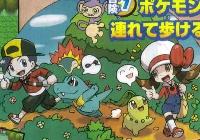 Read article Pokémon DS Remakes Dated for Japan - Nintendo 3DS Wii U Gaming