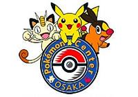 Osaka Gets Largest Pokemon Center on Nintendo gaming news, videos and discussion