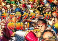 Street Fighter IV 3DS Video Presentation on Nintendo gaming news, videos and discussion