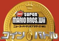 Read article Miyamoto Awards Mario Champions - Nintendo 3DS Wii U Gaming