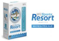 Read article Japanese Sales, 8-14 November, 2010 - Nintendo 3DS Wii U Gaming