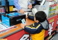 Read article Photos from Japanese Wii U Launch - Nintendo 3DS Wii U Gaming